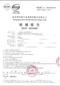 Certificate for S32750